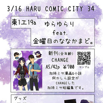 お品書きとサンプル