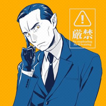 都市伝説解体センター