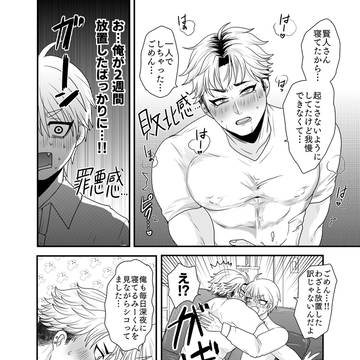 Page 11 thumbnail