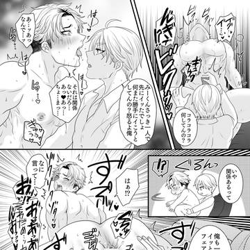 Page 16 thumbnail