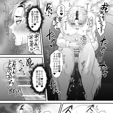 Page 17 thumbnail