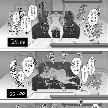 Page 19 thumbnail