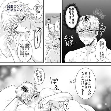 Page 21 thumbnail