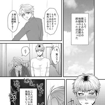 Page 22 thumbnail