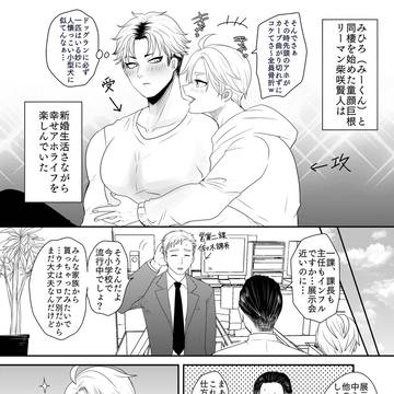 Page 3 thumbnail