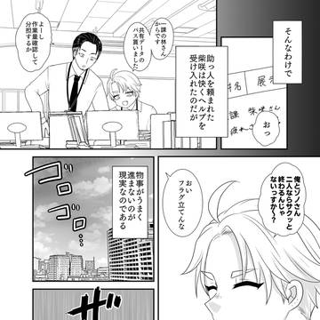 Page 4 thumbnail