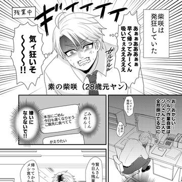 Page 5 thumbnail