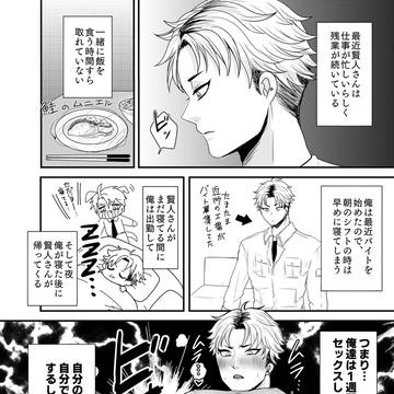 Page 6 thumbnail