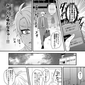 Page 9 thumbnail