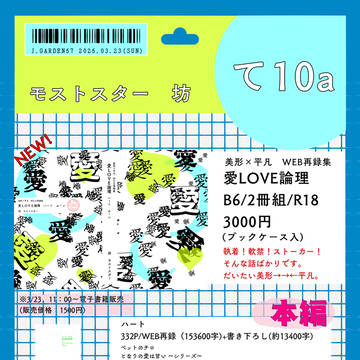 J庭57お品書き