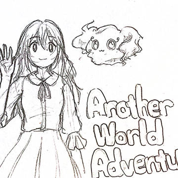 Another world adventure 異世界の冒険