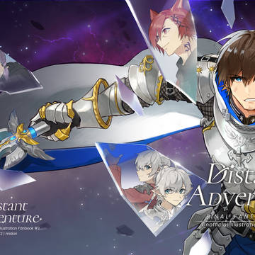 【FF14】「Distant Adventure」web配布