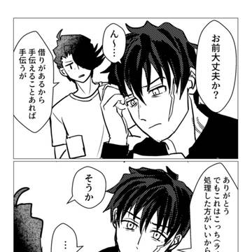 STDNまとめ6