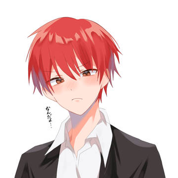 カルマ