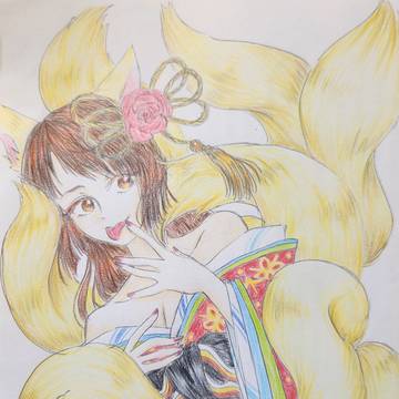九尾の狐