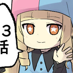 13話