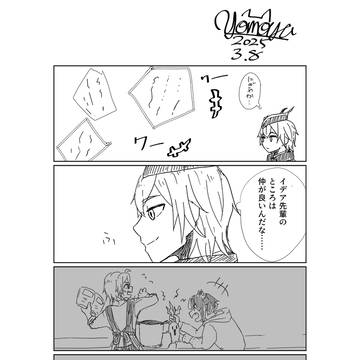 寂しい