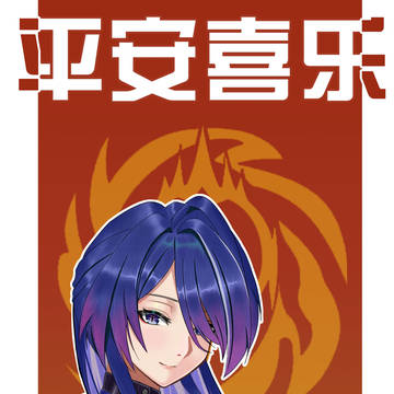 加强黄泉!