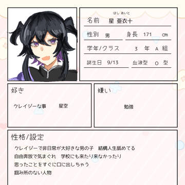 二人目参加