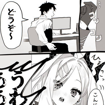 ヒナちゃん可愛い漫画