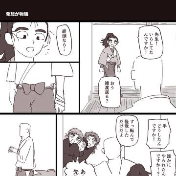 Page 2 thumbnail