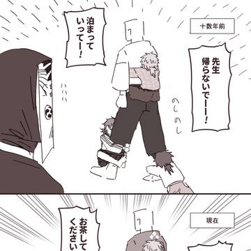 Page 4 thumbnail