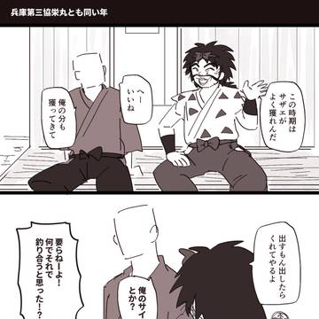Page 5 thumbnail