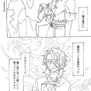 きみといっしょに笑いたい