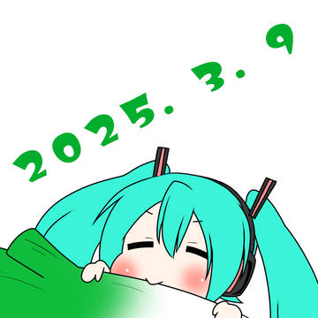 ミクの日2025。