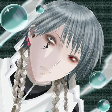 陰陽師