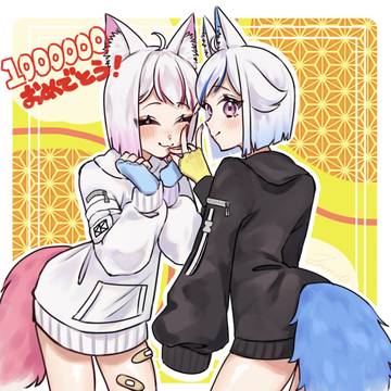 ㊗️キスキツネ100マーンおめでとう㊗️
