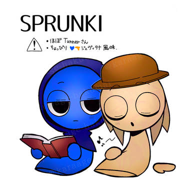 Sprunki詰め(ほぼ🔫さん)
