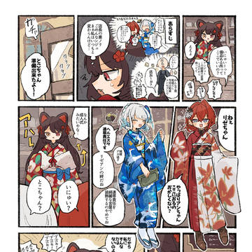 Twitterの幻覚まとめ14
