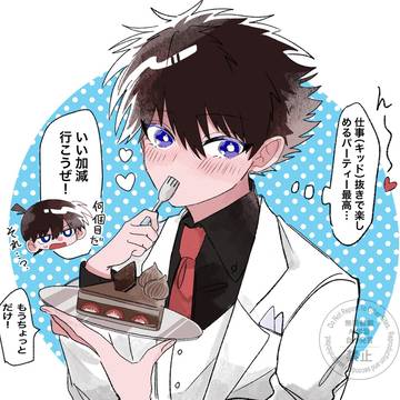 新快(広義)まとめ③