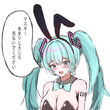 初音ミク