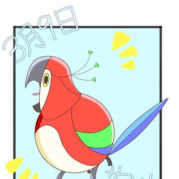 サンキューの日!