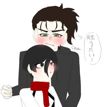 エレミカ