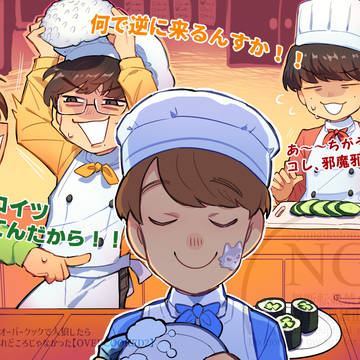 ゲムナク絵