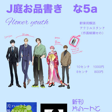 J庭57サンプル