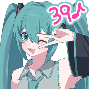 ミクの日