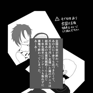 【Web再録】俺が先に好きだった
