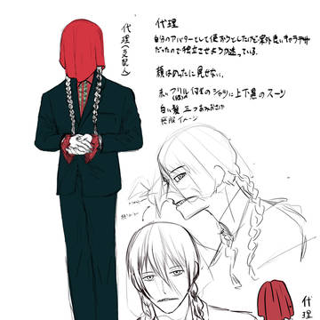 オオバ集