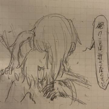 鬱ルート
