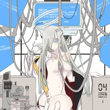 「原体」莱伊卡
