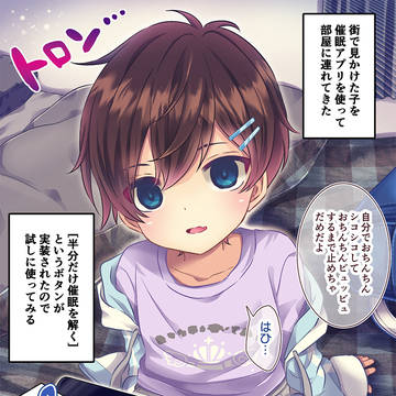半分サイミン