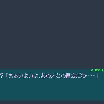 絢辻さんの帰郷＃14