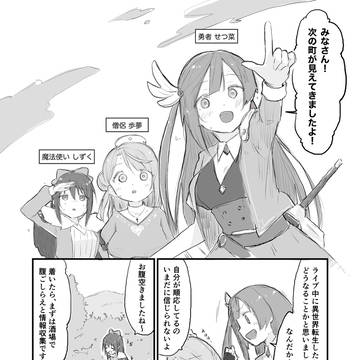 異世界奴○市場