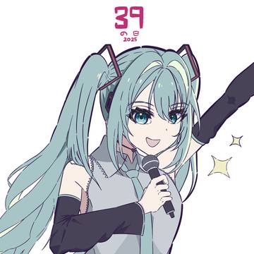 MIKU DAY 2025