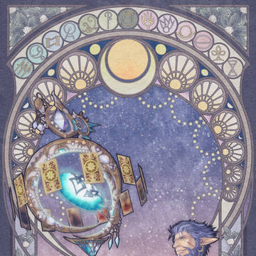 占星術師