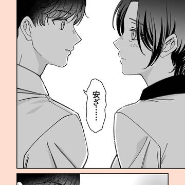 【６話】童顔な上司と歓迎会（後編）